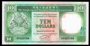 Hongkong, Hongkong & Shanghai Banking Corporation, 10 dollars, 1st January 1990 (Pick 191c ). UNC.