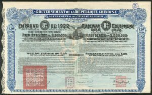 China: 1922 Railway Equipment Loan, first series, bond for £20 or 1200 francs