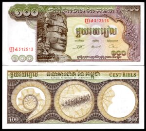 Cambodia, Banque Nationale, 100 riels (1972) (WPM 8c). AU-UNC.