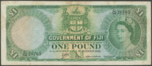 Fiji, Government, 1 pound, 1st December 1962, C/14 28705 (Pick 53e). AVF toned