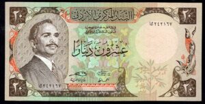 Jordan, Central Bank, 20 dinars, 1988, 242167 (WPM 21c). VF-EF.
