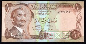 Jordan, Central Bank,  ½ dinar (C.1990s). 937962 (WPM 17e). UNC.