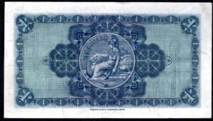 British Linen Bank, 1 pound, 15th April 1960, N/3 275382 (PMS BL65e). Crisp GVF. - Image 2