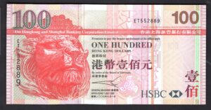 Hongkong, Hongkong & Shanghai Banking Corporation, $100, 1st July 2003 (Pick 209a). AUNC.