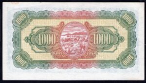 Taiwan, Bank of Taiwan, 1000 yuan, (1948), AZ 071123 (Pick1942). AUNC - Image 2