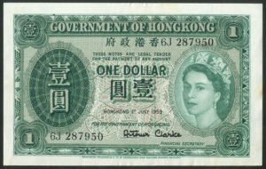Hongkong, Government Issue, $1, 1st July 1959 (Pick 324Ab). GVF.