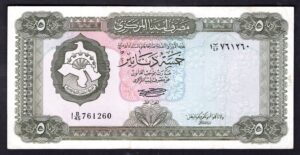 Libya, Central Bank of Libya, 5 dinars, (1972), 761260 (WPM 36b). Crisp VF-EF.