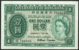 Hongkong, Government Issue, $1, 1st July 1958 (Pick 324Ab). VF.