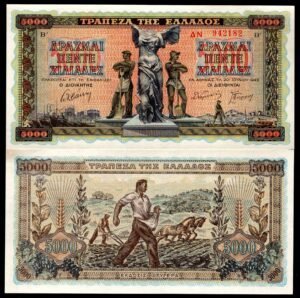 Greece, Bank of Greece, 5,000 drachma, 20-6-1942 (Pick 119a). GEF.