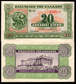 Greece, Bank of Greece, 20 drachma, series B10, 6-4-1940 (Pick 315). AU.