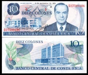 Costa Rica, Banco Central, 10 colones, 4-11-1982, series D (WPM 237). UNC.