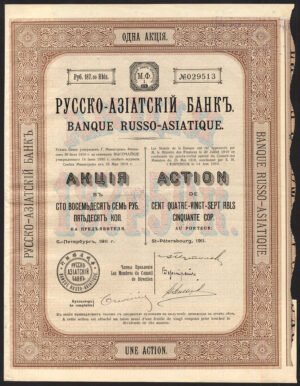 Russia: Banque Russo-Asiatique, 1 share of 187.50 roubles, 1911
