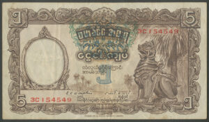 Burma, Government Issue, 5 rupees (1948), 3C 154549 (Pick 35), F-VF.