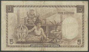 Burma, Government Issue, 5 rupees (1948), 3C 154549 (Pick 35), F-VF. - Image 2