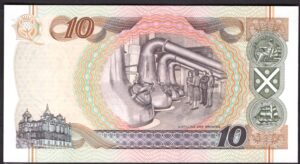 Scotland, Bank of Scotland, £10, 24-9-2004, first series, very low number FC000147 (PMS BA123e). UNC. - Image 2