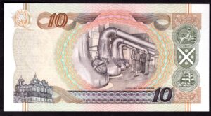 Scotland, Bank of Scotland, £10, 24-9-2004, last series, very high number FM999925 (PMS BA123e). AUNC - Image 2