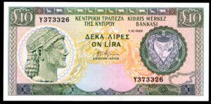 Cyprus, Central Bank, £10, 1-10-1988, Y373326 (WPM 51). AU.