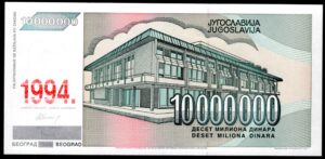Yugoslavia, Narodna Banka, 10 million dinara, 1994, provisional issue AB- (Pick 144a). AUNC. - Image 2