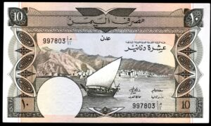 Yemen, Bank of Yemen, 10 dinars (1984) (WPM 9b). EF.