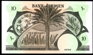 Yemen, Bank of Yemen, 10 dinars (1984) (WPM 9b). EF. - Image 2