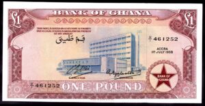 Ghana, Bank of Ghana,  £1, 1st July 1958 (Pick 2a). AUNC
