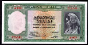 Greece, Bank of Greece, 1,000 drachma, 1-1-1939 (Pick 110a). AUNC.