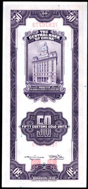 China, Central Bank, 50 CGU, 1930, series TE (Pick 329). AUNC - Image 2