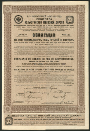 Russia: Compagnie du Chemin de Fer de Koltchouguino, 500 franc bond, 1913