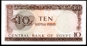 Egypt, Central Bank of Egypt, 10 Pounds, 1965 (Pick 41). AUNC. - Image 2