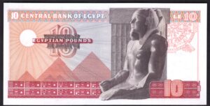 Egypt, Central Bank of Egypt, 10 Pounds, 1978 (Pick 46). AUNC - Image 2