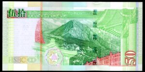 Hongkong, Hongkong & Shanghai Banking, $50, 1st January 2007 (Pick 208d ). AUNC - Image 2