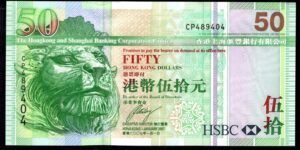 Hongkong, Hongkong & Shanghai Banking, $50, 1st January 2007 (Pick 208d ). AUNC