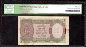 Burma, Reserve Bank of India, 5 rupees (1945), P/40 414100. (Pick 26b). 55 AUNC. - Image 2