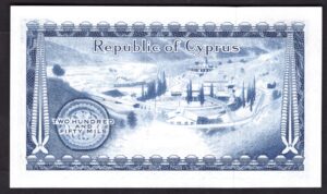 Cyprus, Republic of Cyprus, 250 mils, 1-12-1961, first date and series A/1 129672 (WPM 37a). AU. - Image 2