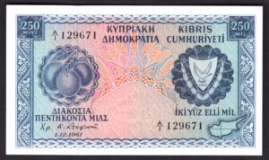 Cyprus, Republic of Cyprus, 250 mils, 1-12-1961, first date and series A/1 (WPM 37a). UNC.