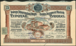 Greece: Société Anonyme de Minoterie 'Evrotas', 25 shares, 1926