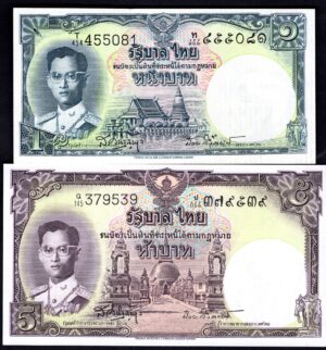 Thailand, Government Issue, 1, 5, 10 & 20 baht (1950s-60s) (74d, 75d, 76d & 77d).