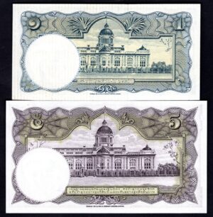 Thailand, Government Issue, 1, 5, 10 & 20 baht (1950s-60s) (74d, 75d, 76d & 77d). - Image 2