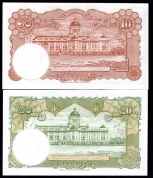 Thailand, Government Issue, 1, 5, 10 & 20 baht (1950s-60s) (74d, 75d, 76d & 77d). - Image 4