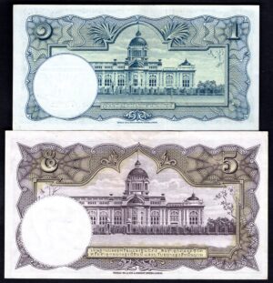 Thailand, Government Issue, 1, 5, 10 & 20 baht (1950s-60s) (74b, 75d, 76d & 77d). - Image 2