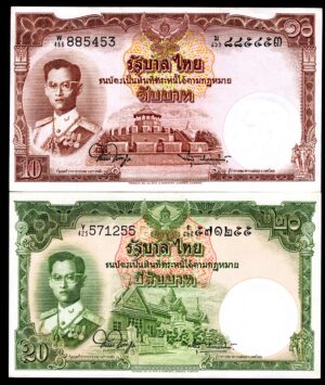 Thailand, Government Issue, 1, 5, 10 & 20 baht (1950s-60s) (74b, 75d, 76d & 77d). - Image 3