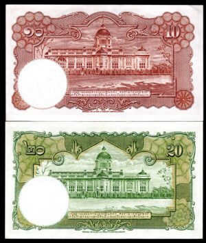 Thailand, Government Issue, 1, 5, 10 & 20 baht (1950s-60s) (74b, 75d, 76d & 77d). - Image 4