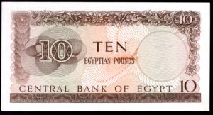 Egypt, Central Bank of Egypt, 10 Pounds, 1962 (Pick 41). AUNC - Image 2