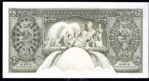 Egypt, National Bank, 5 pounds, 1958 (Pick 31). AUNC - Image 2