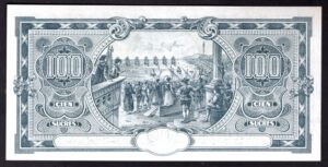 Ecuador, Banco Sur Americano, 100 sucres, unsigned remainder, 2-1-1920 (WPM 254r). AU. - Image 2