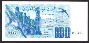 Algeria, Banque Centrale d'Algerie, 100 dinars,1981, 0547268104. (WPM 131a). UNC.