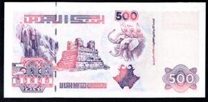 Algeria, Banque Centrale d'Algerie, 500 dinars,1998, 0190319684. (WPM 141). AU-UNC. - Image 2