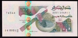 Algeria, Banque Centrale d'Algerie, 500 dinars, 2018, 0001394911. (WPM new). UNC. - Image 1