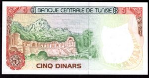 Tunisia, Banque Centrale, 5 dinars, 1980-10-15, C/12 281221 (WPM 75).UNC. - Image 2