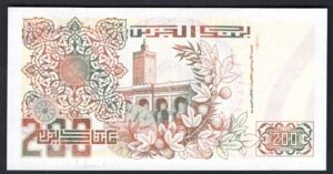 Algeria, Banque Centrale d'Algerie, 200 dinars, 1992, 0028304340. (WPM 138). AU-UNC. - Image 2